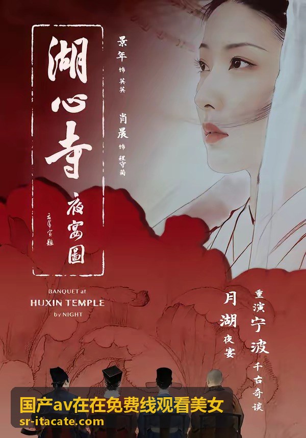 國產影視線上看情感劇集封面