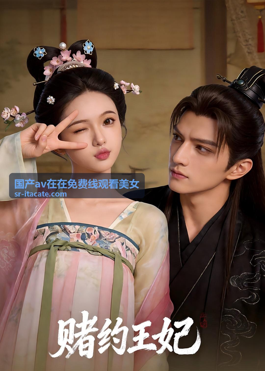 情感劇集《我們家的餐桌》封面，國產影視線上看家族親情題材
